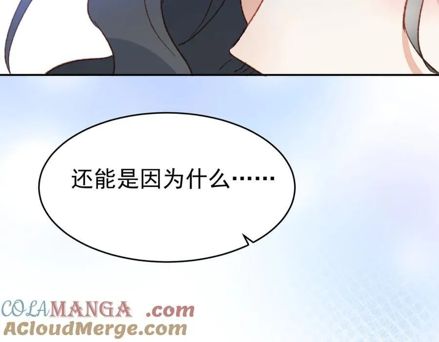 第39话 被遗忘的梦想 第149页