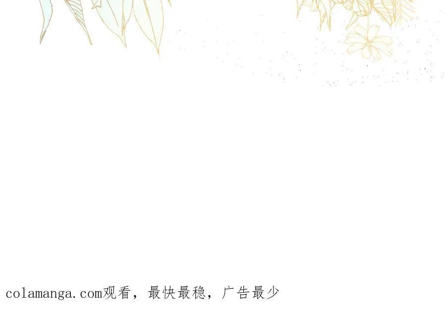 第39话 被遗忘的梦想 第154页