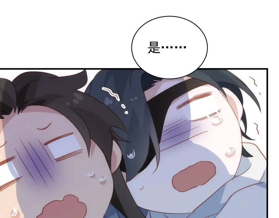 第40话 告白失败 第31页