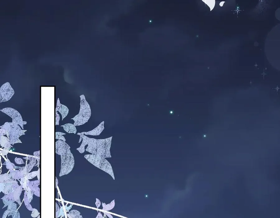 第40话 告白失败 第39页
