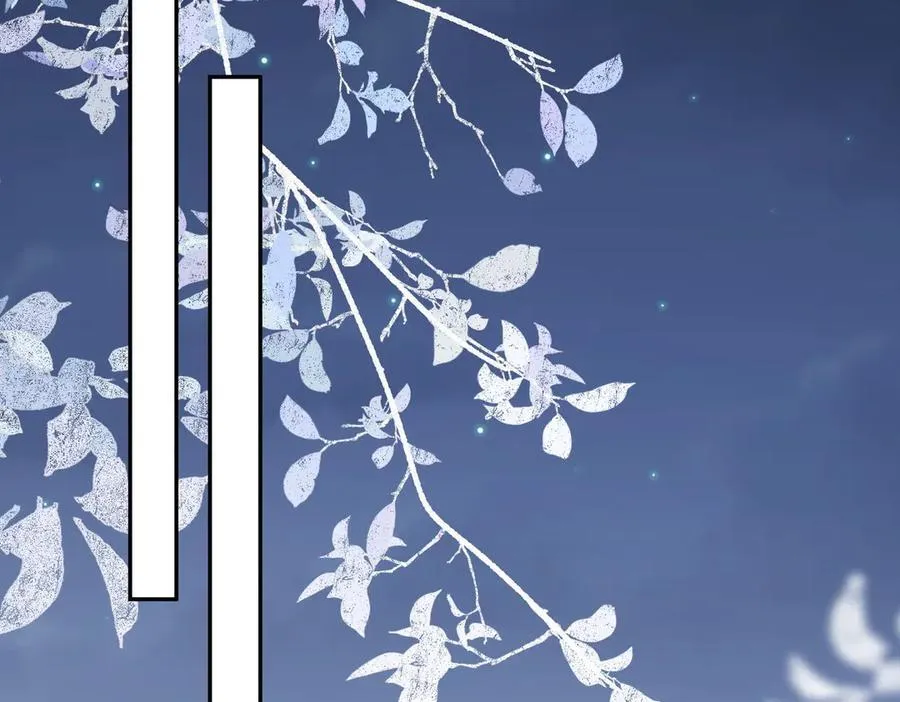 第40话 告白失败 第40页
