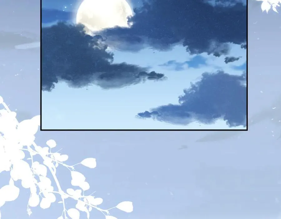 第40话 告白失败 第79页
