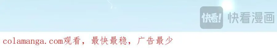 第40话 告白失败 第147页