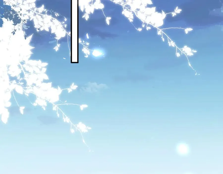 第41话 女孩们的觉悟 第3页