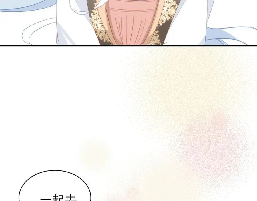 第41话 女孩们的觉悟 第30页