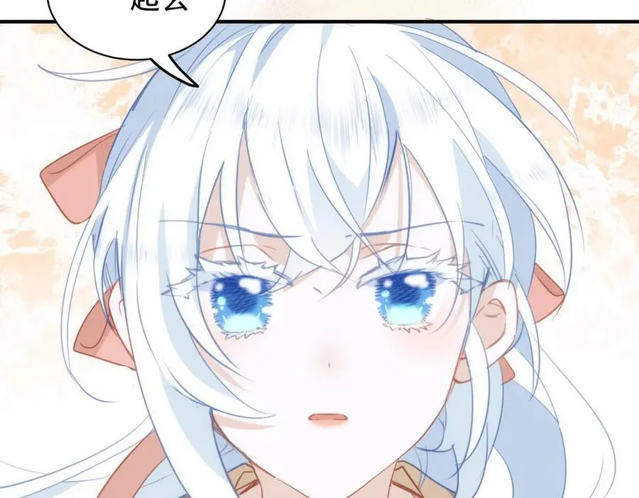 第41话 女孩们的觉悟 第31页