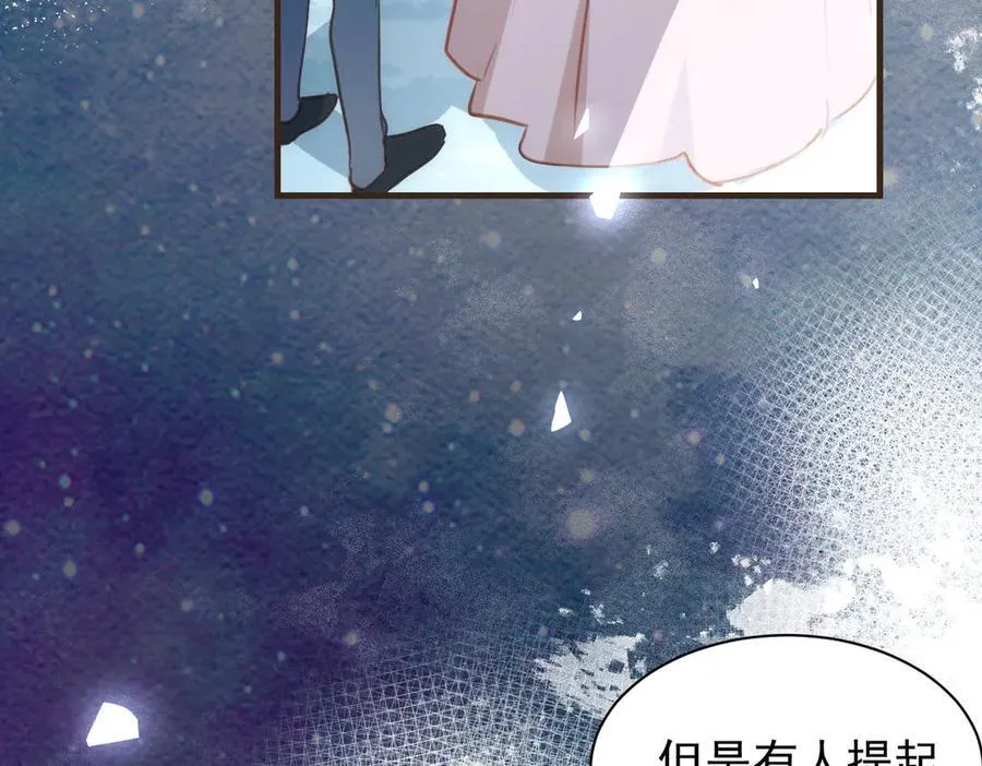 第41话 女孩们的觉悟 第39页