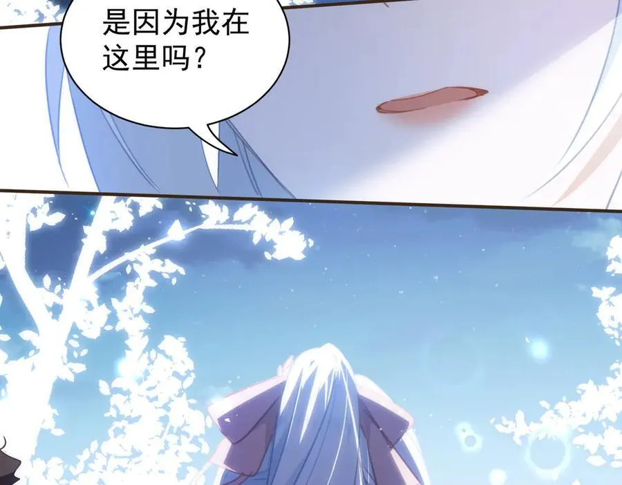 第41话 女孩们的觉悟 第44页