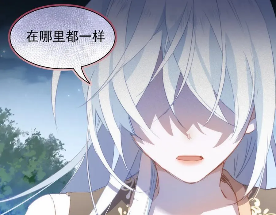 第41话 女孩们的觉悟 第56页