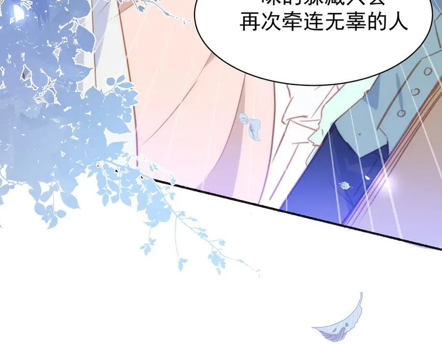 第41话 女孩们的觉悟 第60页