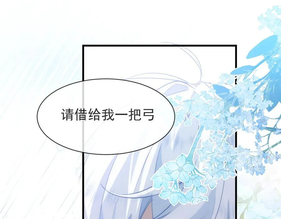 第41话 女孩们的觉悟 第62页