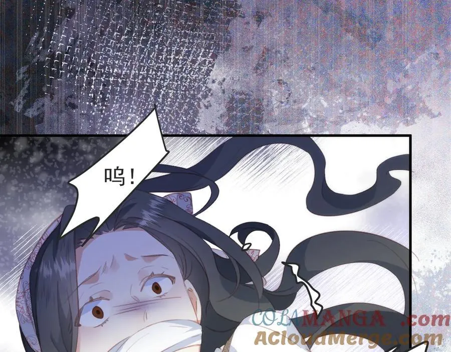第41话 女孩们的觉悟 第81页