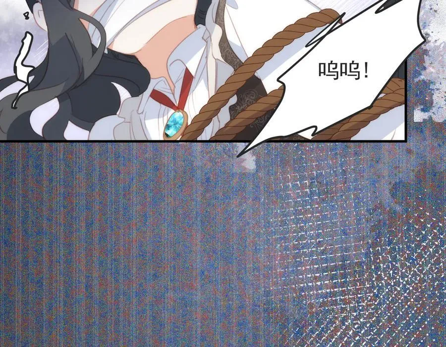 第41话 女孩们的觉悟 第82页