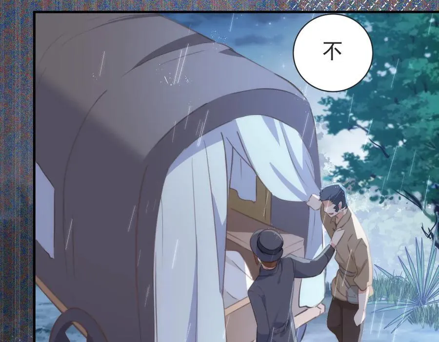 第41话 女孩们的觉悟 第83页