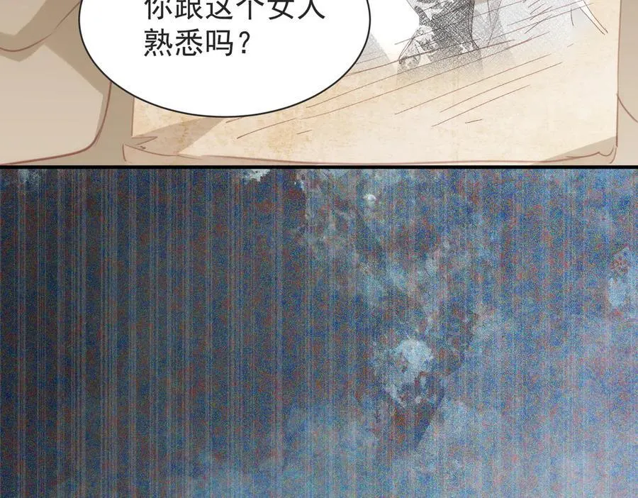 第41话 女孩们的觉悟 第88页