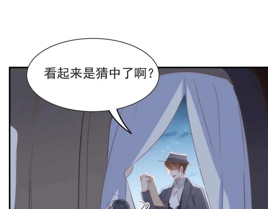 第41话 女孩们的觉悟 第92页