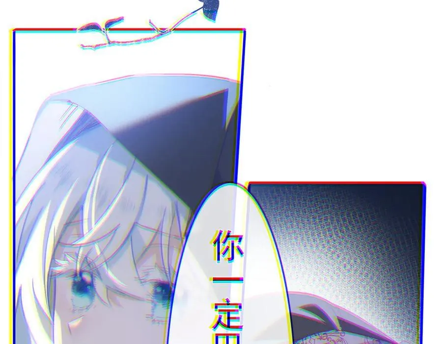 第41话 女孩们的觉悟 第100页