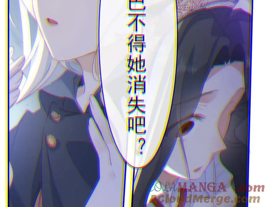 第41话 女孩们的觉悟 第101页