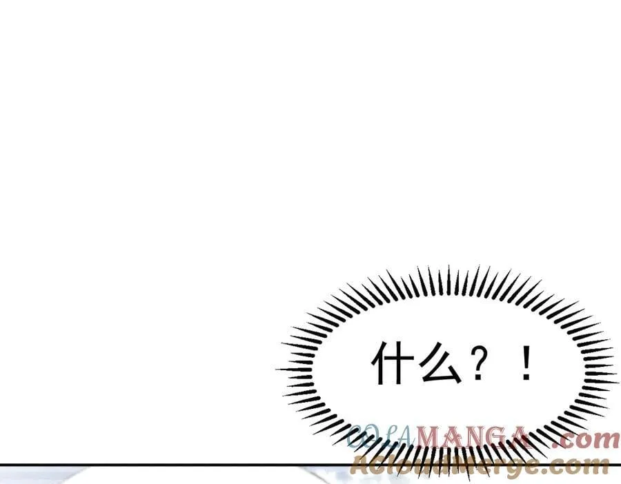 第42话 爱情与未来 第73页