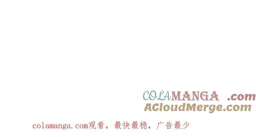 第42话 爱情与未来 第133页