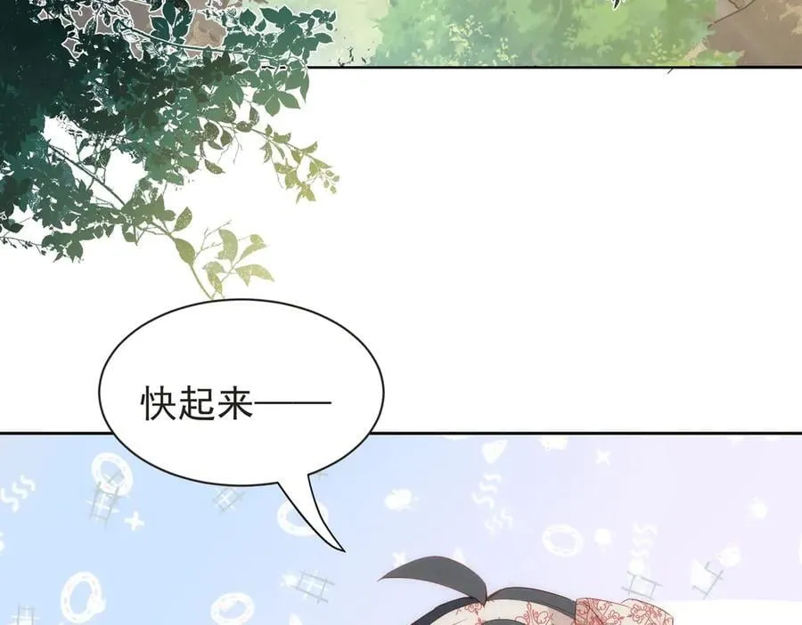 第43话 放下的勇气 第2页