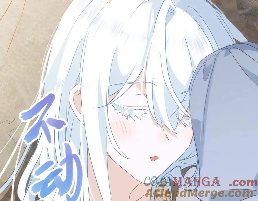 第43话 放下的勇气 第5页