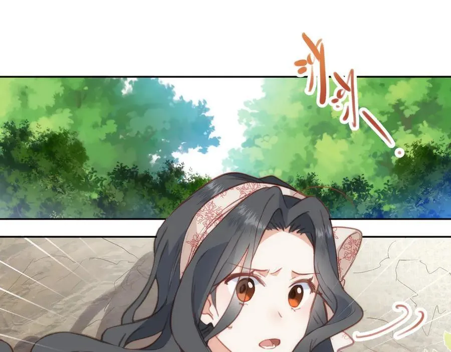 第43话 放下的勇气 第8页
