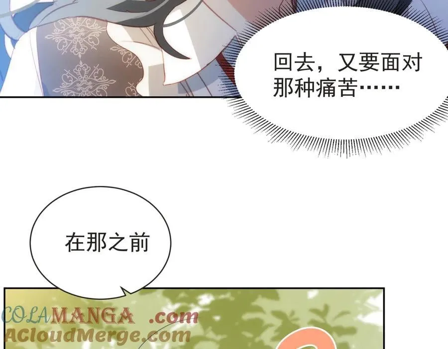 第43话 放下的勇气 第33页
