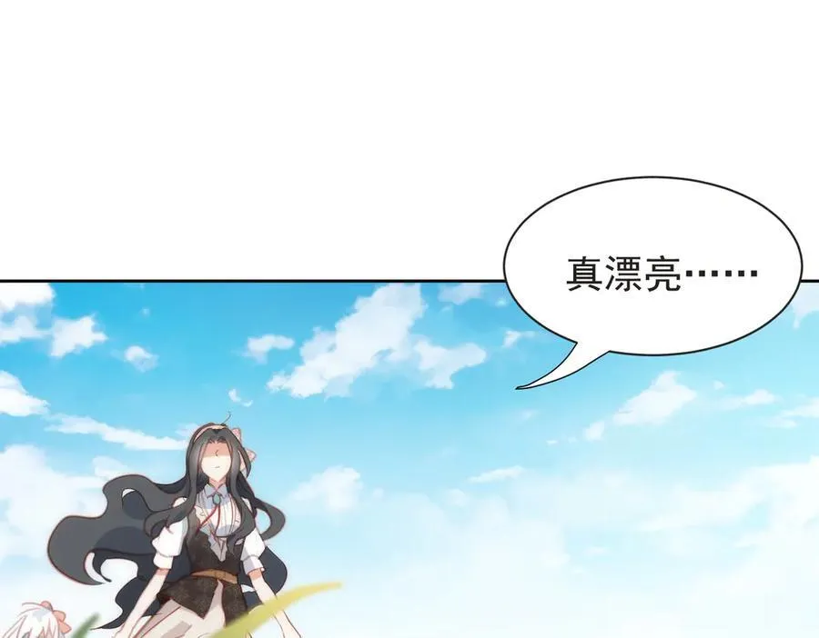 第43话 放下的勇气 第50页