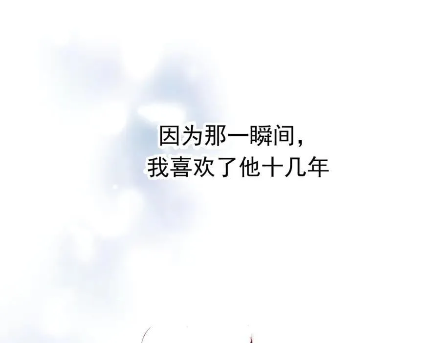 第43话 放下的勇气 第60页