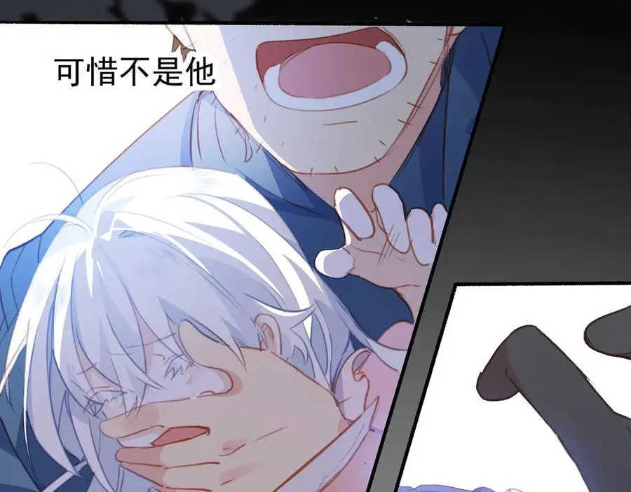 第43话 放下的勇气 第68页