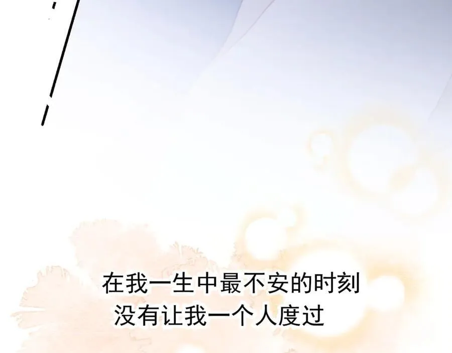 第43话 放下的勇气 第71页