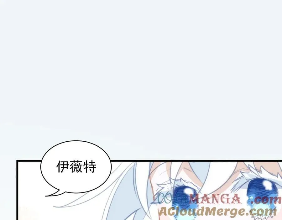 第43话 放下的勇气 第73页