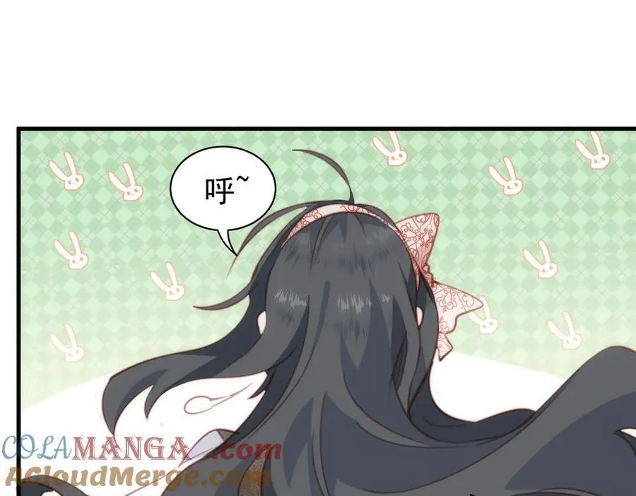 第43话 放下的勇气 第101页
