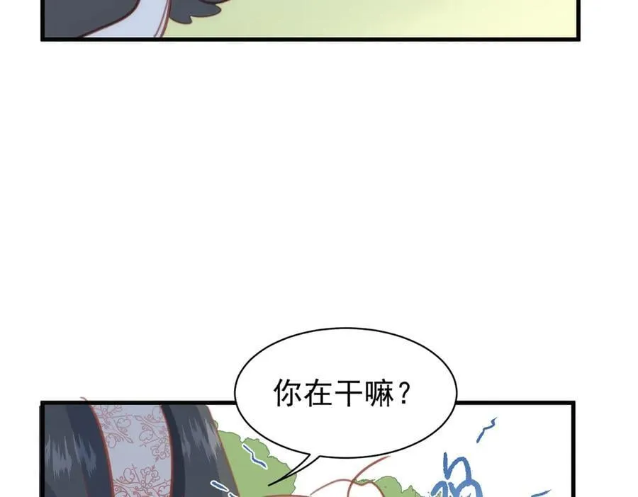 第43话 放下的勇气 第106页