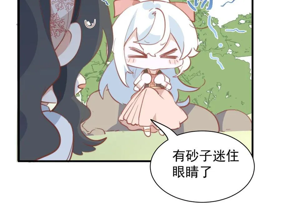 第43话 放下的勇气 第107页