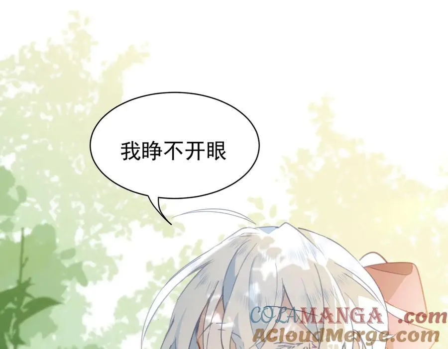 第43话 放下的勇气 第109页