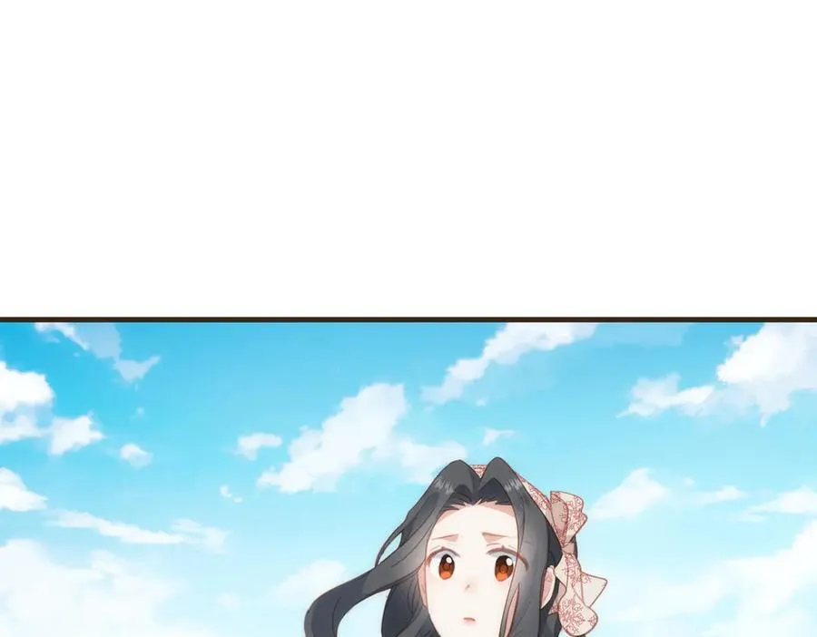第43话 放下的勇气 第122页