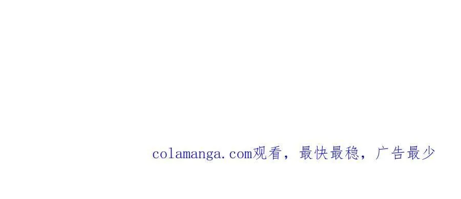 第43话 放下的勇气 第142页
