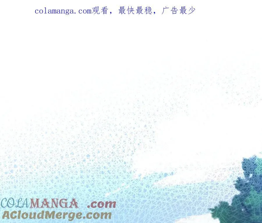 第44话 生气了 第1页