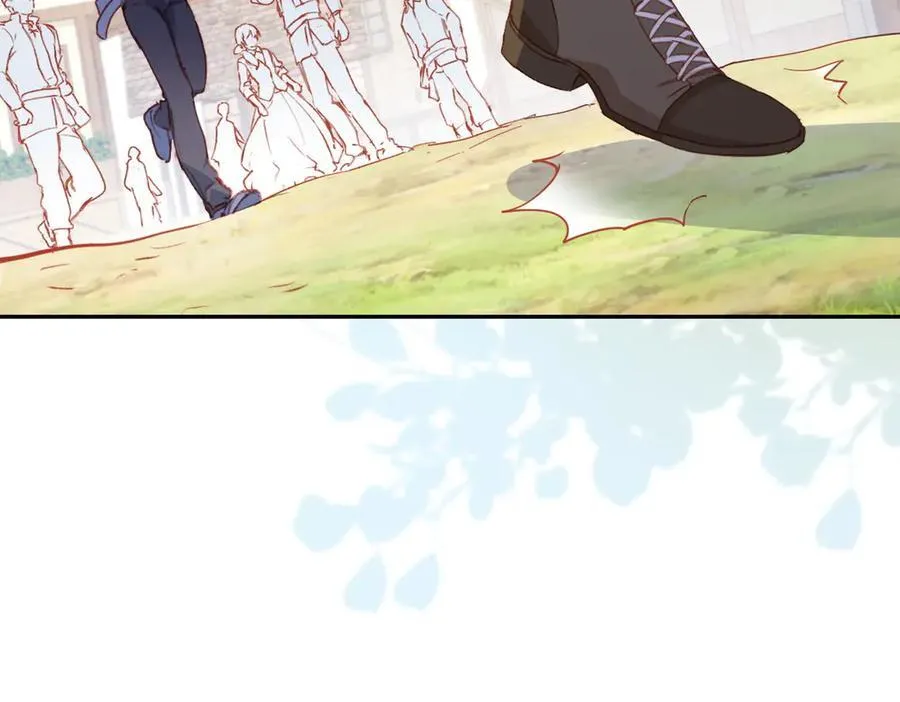 第44话 生气了 第8页