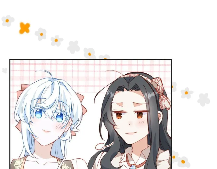 第44话 生气了 第16页