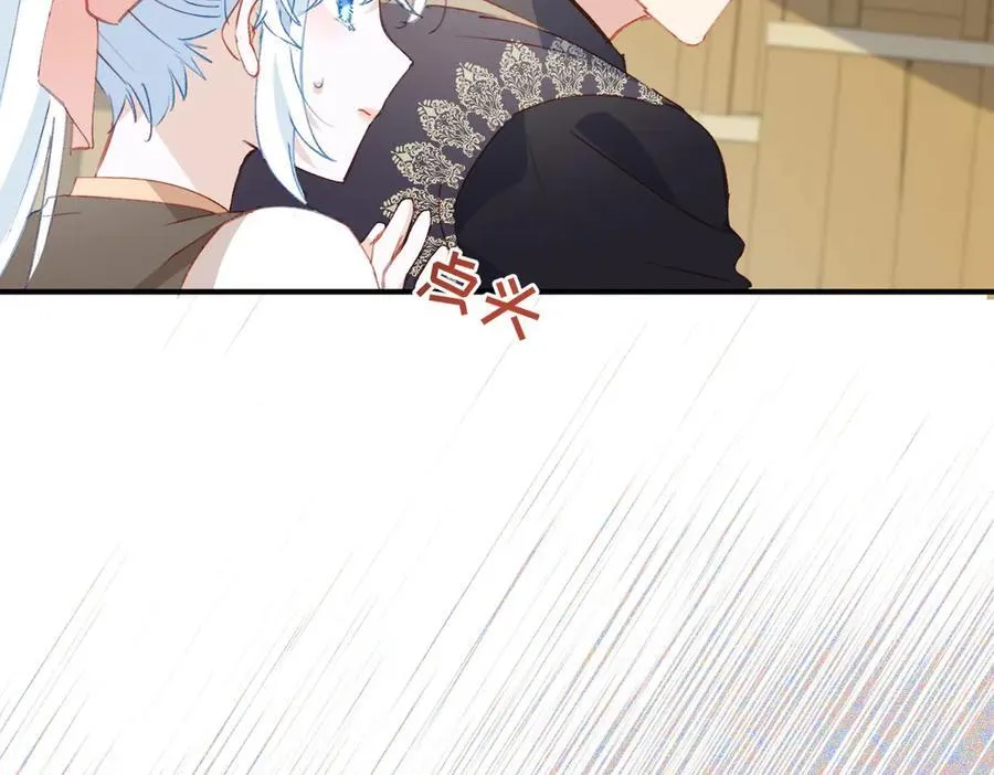 第44话 生气了 第39页