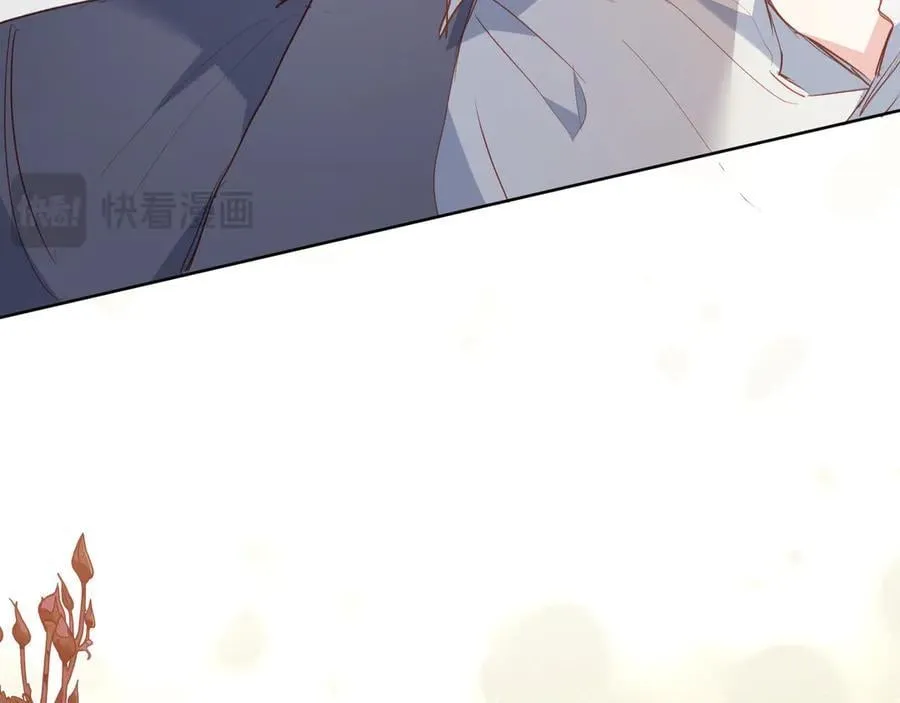 第44话 生气了 第74页