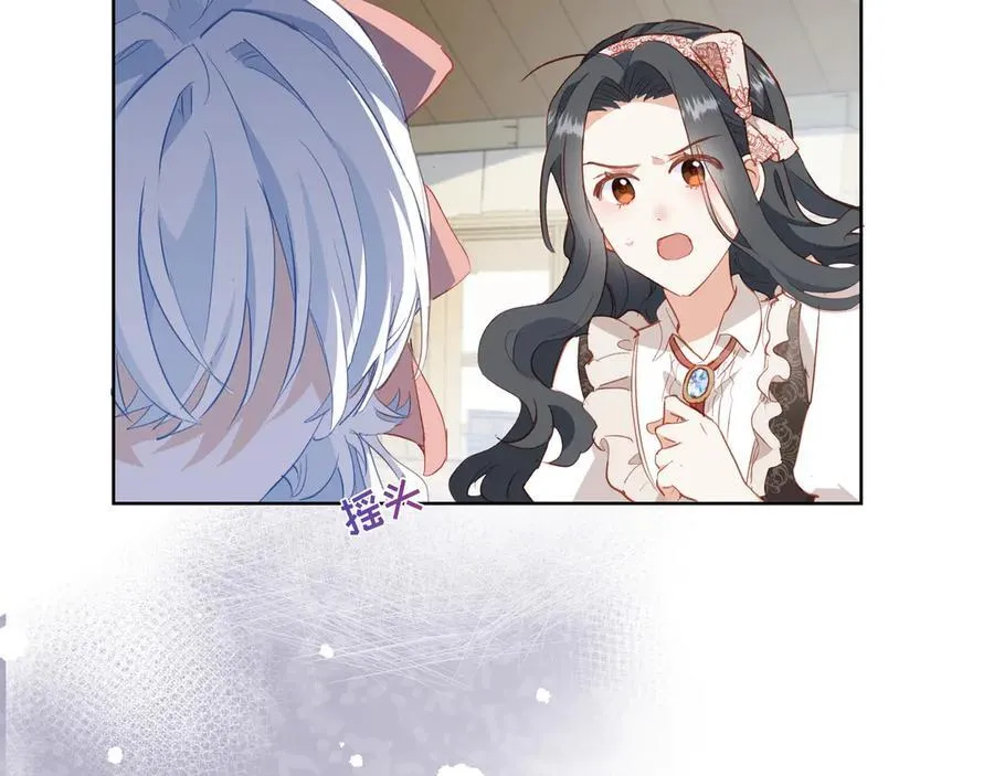 第44话 生气了 第79页