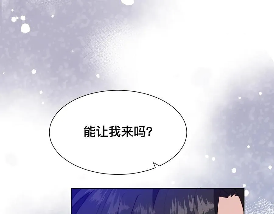 第44话 生气了 第80页
