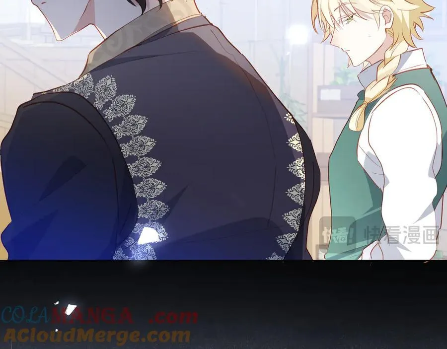 第44话 生气了 第93页
