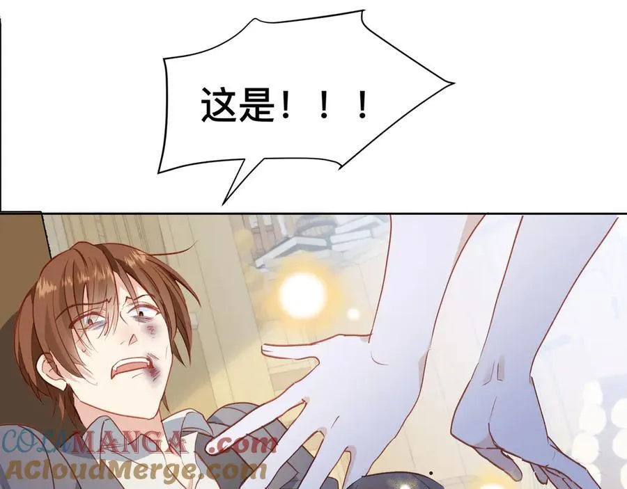 第44话 生气了 第113页