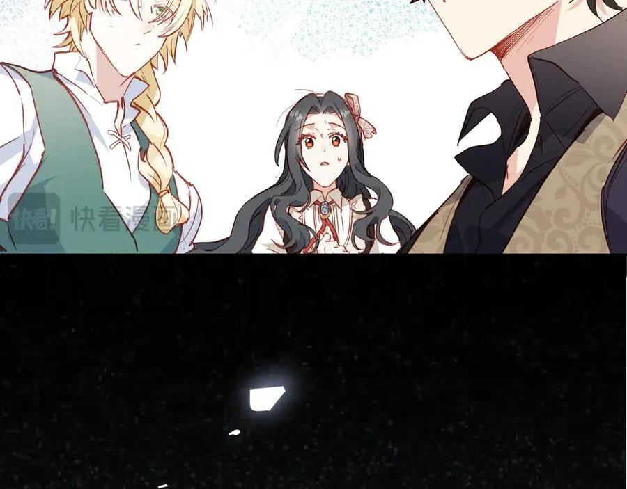 第44话 生气了 第128页