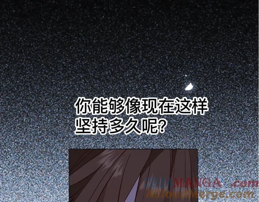第44话 生气了 第129页
